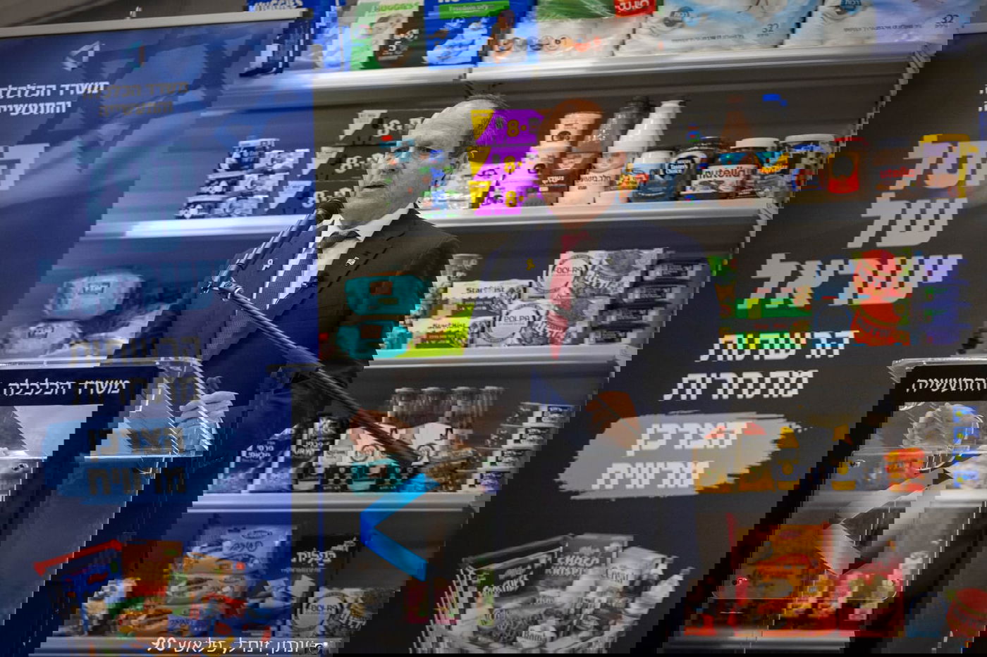 שר הכלכלה ניר ברקת