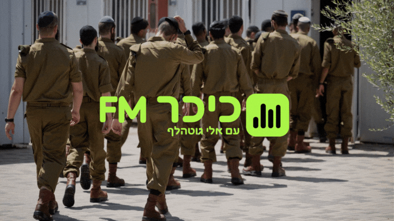למרות ההפגנות: חטיבת חשמונאים מסכמת גיוס שיא נוסף של חרדים לצה״ל