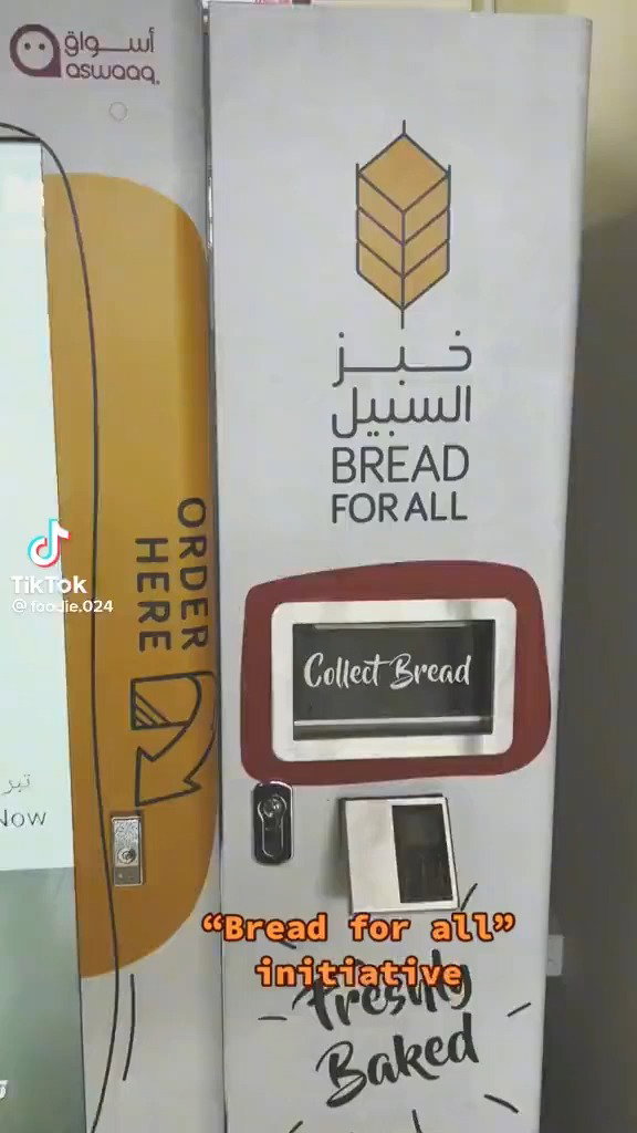 מכונות הלחם לנזקקים בדובאי 