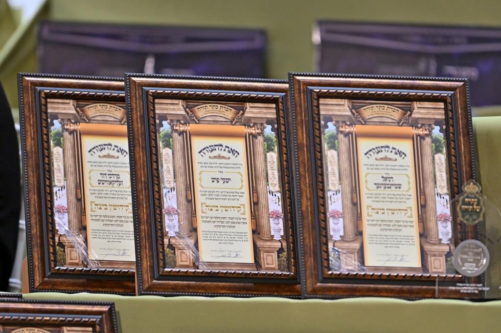 חלוקת פרסים בתולדות אהרן