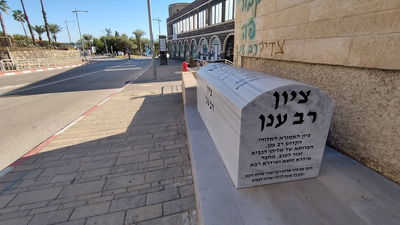 ציון הקבר החדש שהוצב בטבריה