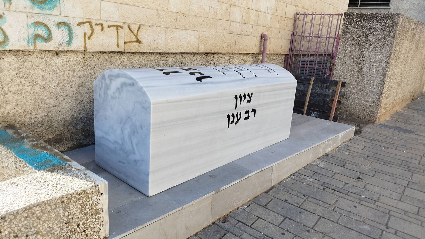 ציון הקבר החדש שהוצב בטבריה