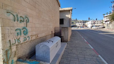 ציון הקבר החדש שהוצב בטבריה