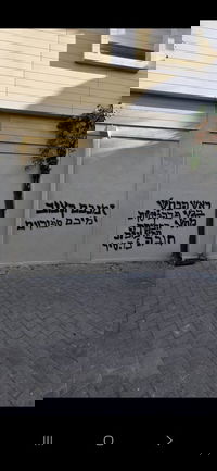 גרפיטי על אולפני גל"צ