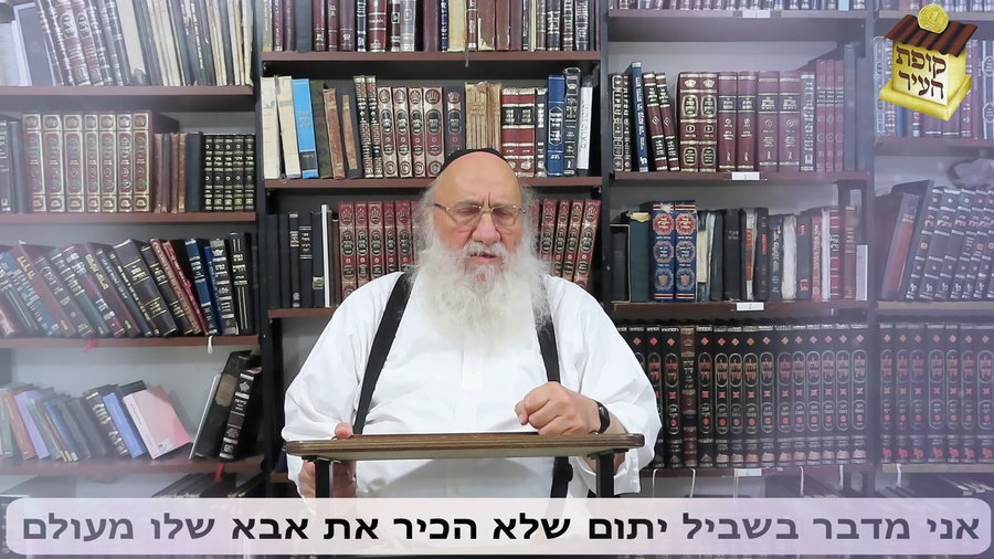 הגר"ב סולובייצ'יק