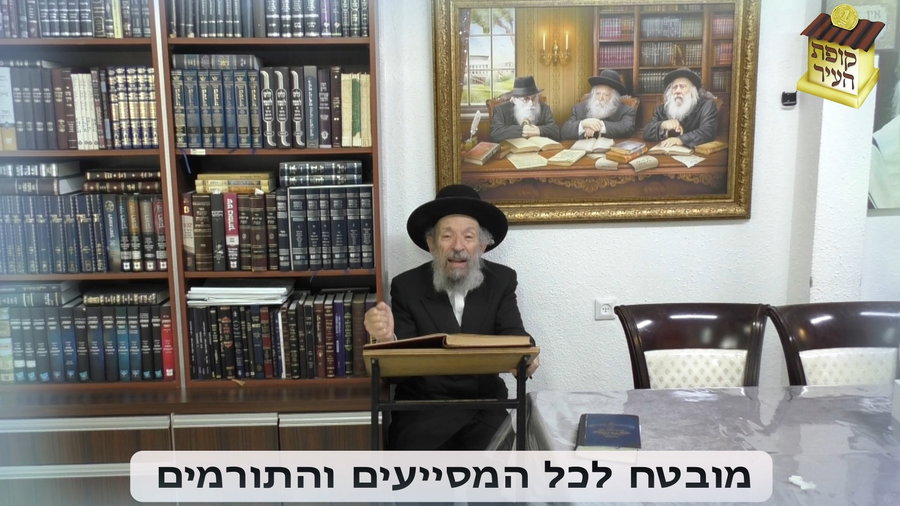 הגר"י קולדצקי