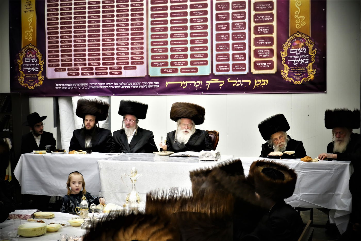 הילולא קדישא בנדבורנה ירושלים