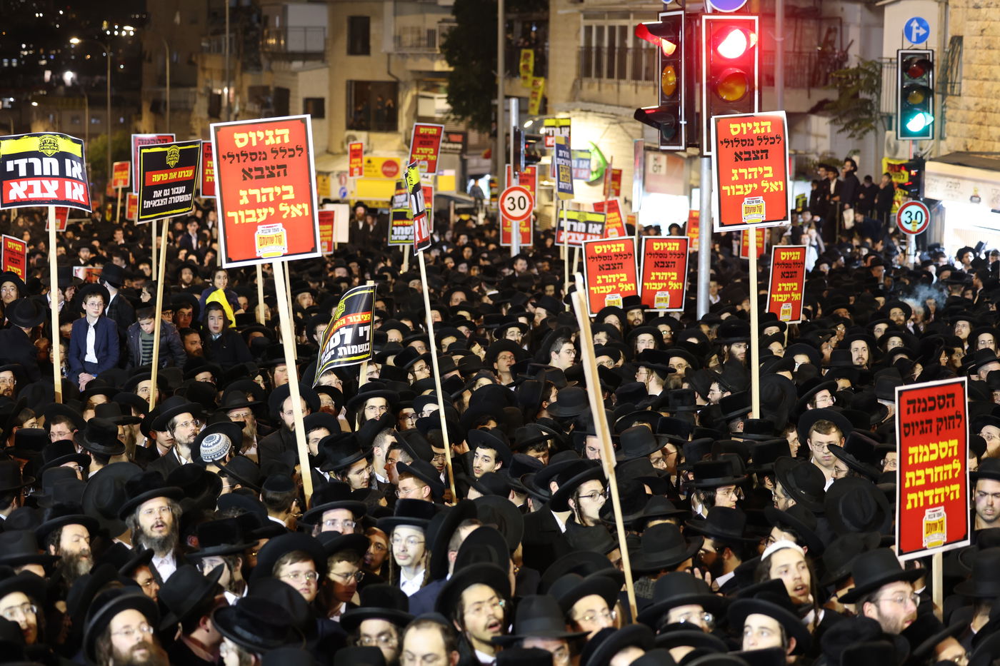 עצרת הרבבות בירושלים נגד גזירת הגיוס