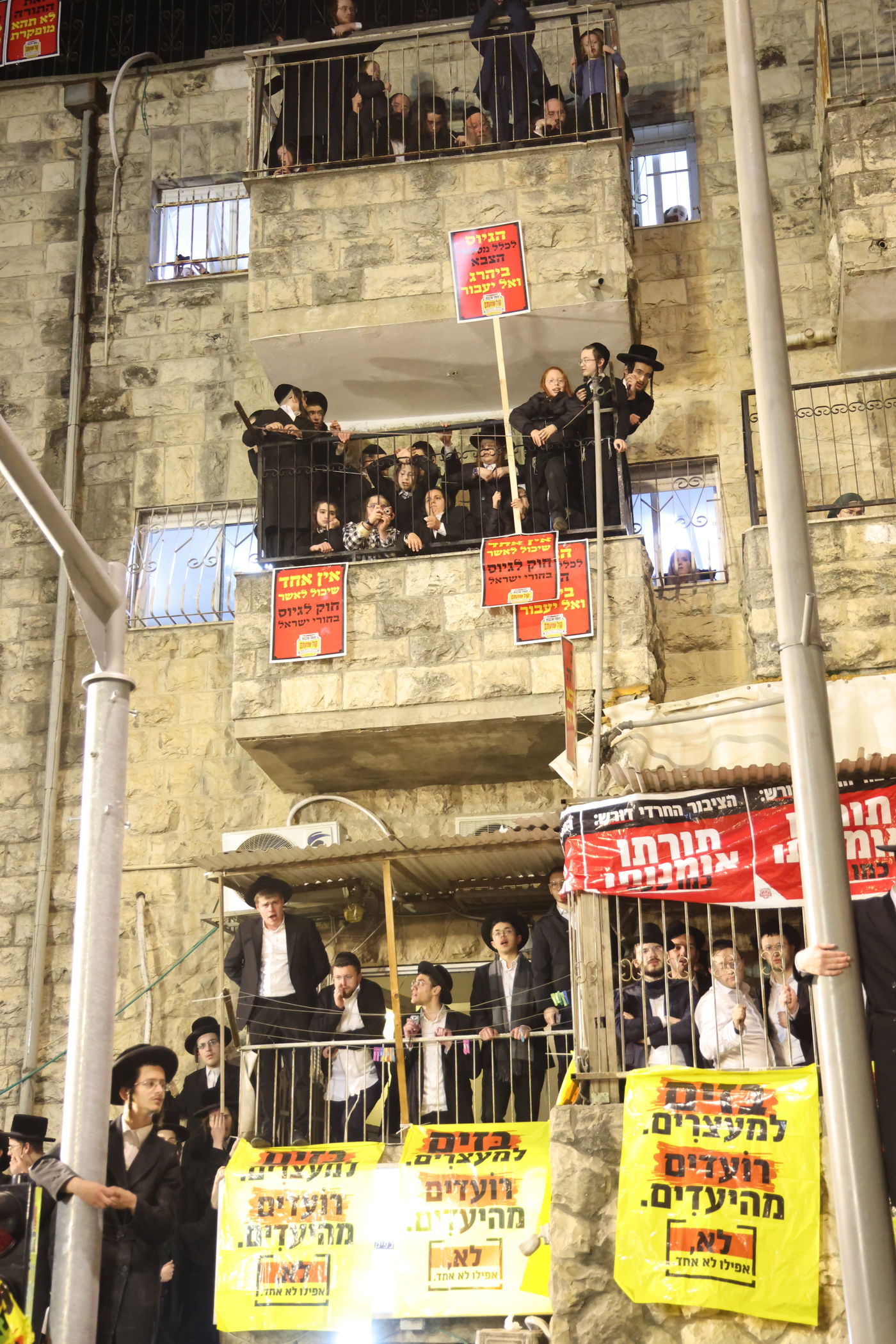 עצרת הרבבות בירושלים נגד גזירת הגיוס