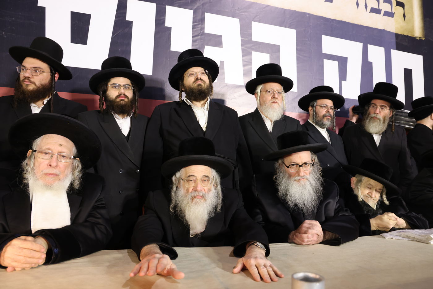 עצרת הרבבות בירושלים נגד גזירת הגיוס