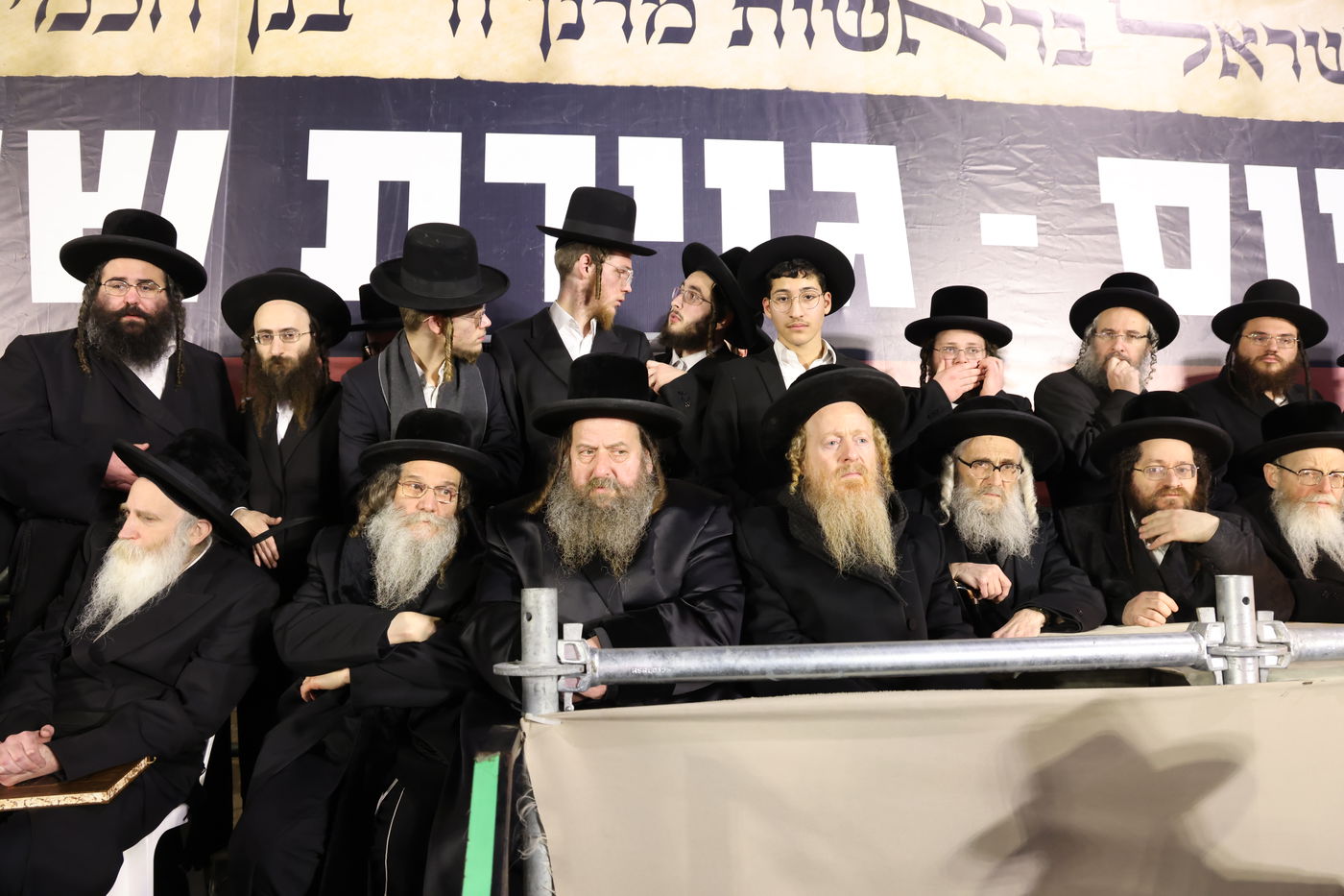 עצרת הרבבות בירושלים נגד גזירת הגיוס