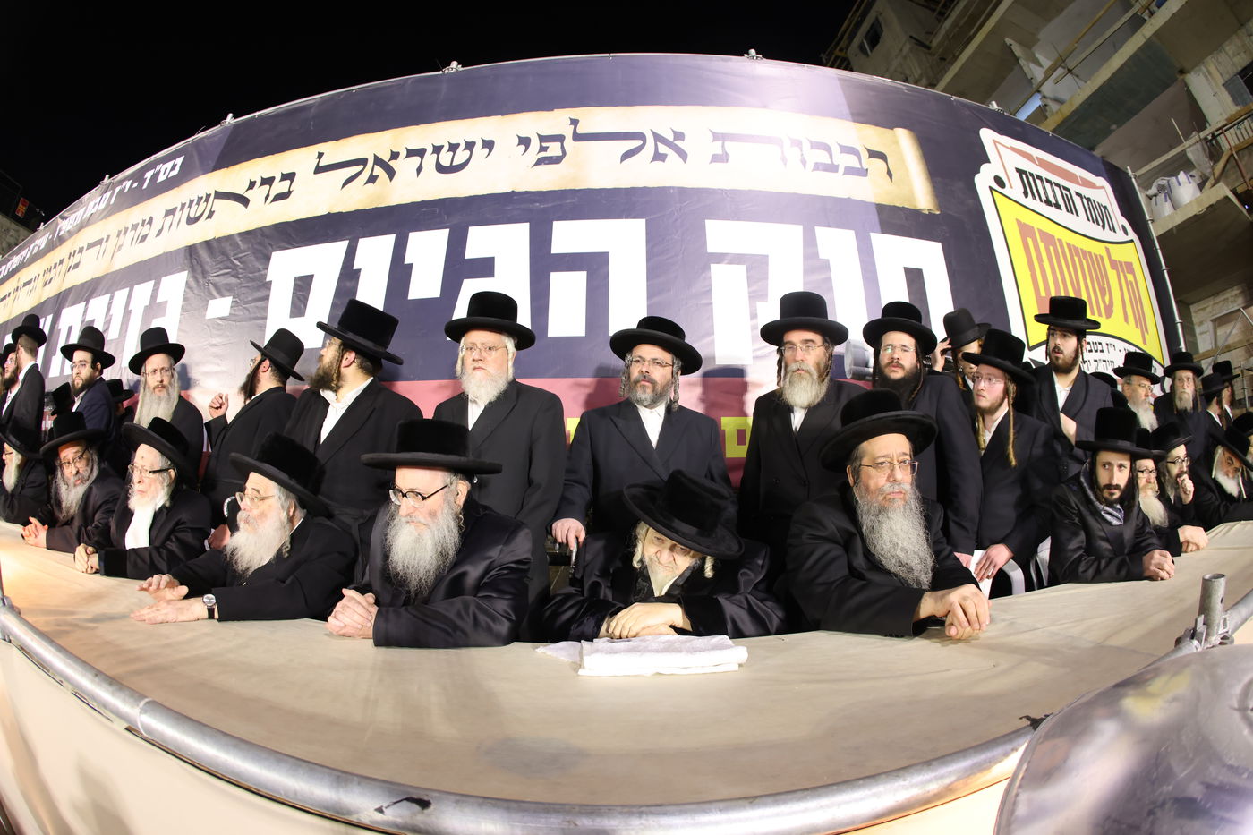 עצרת הרבבות בירושלים נגד גזירת הגיוס