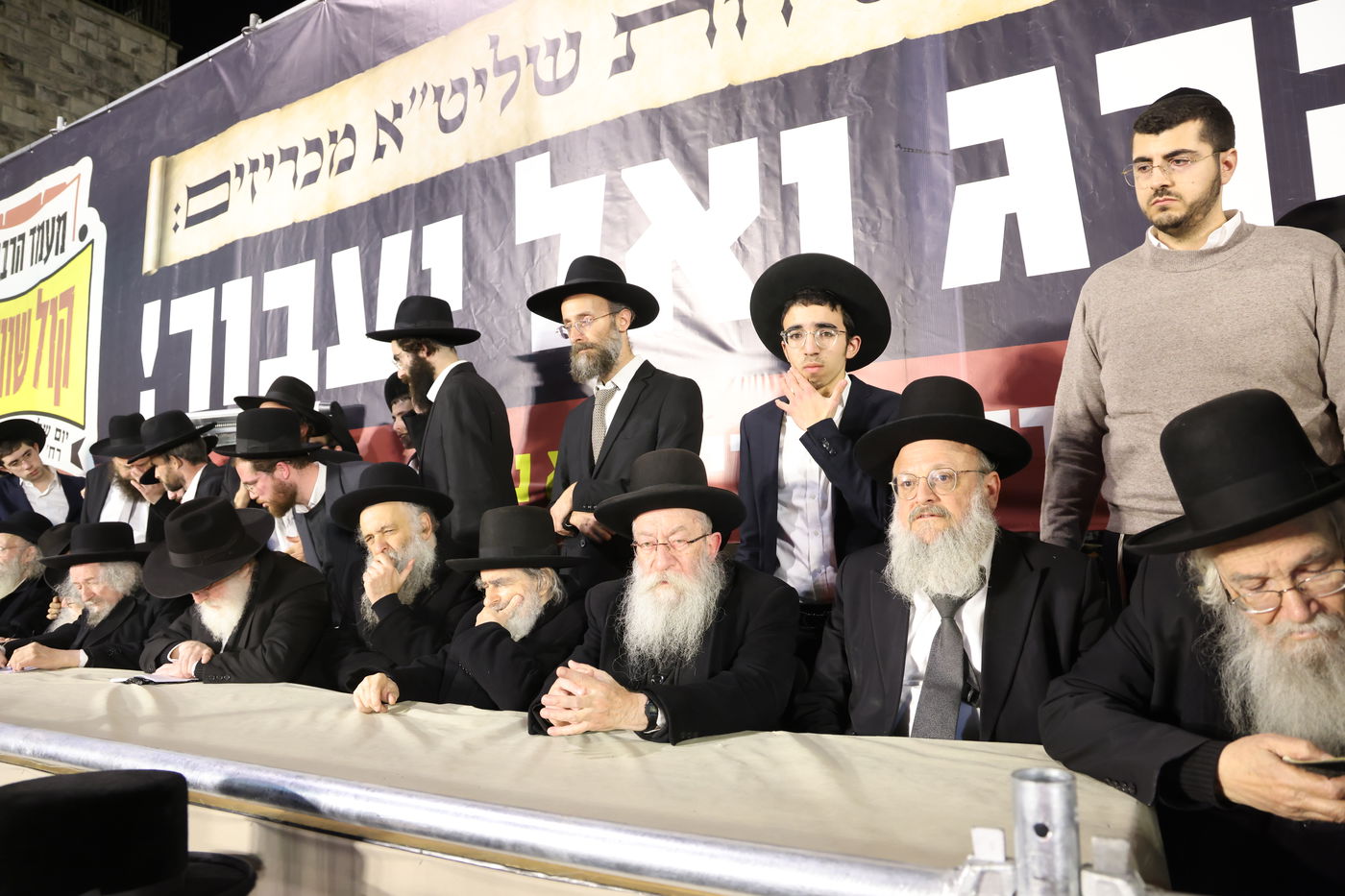 עצרת הרבבות בירושלים נגד גזירת הגיוס