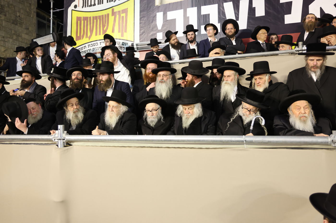 עצרת הרבבות בירושלים נגד גזירת הגיוס