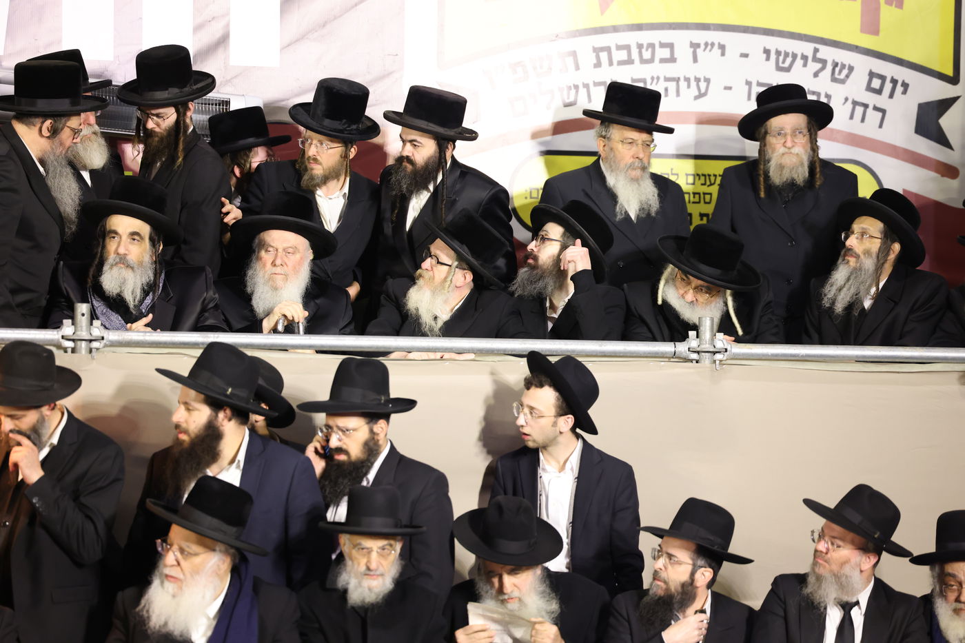 עצרת הרבבות בירושלים נגד גזירת הגיוס