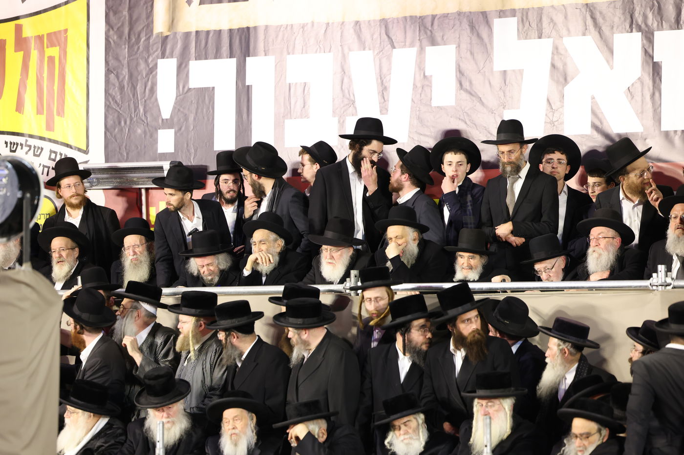 עצרת הרבבות בירושלים נגד גזירת הגיוס