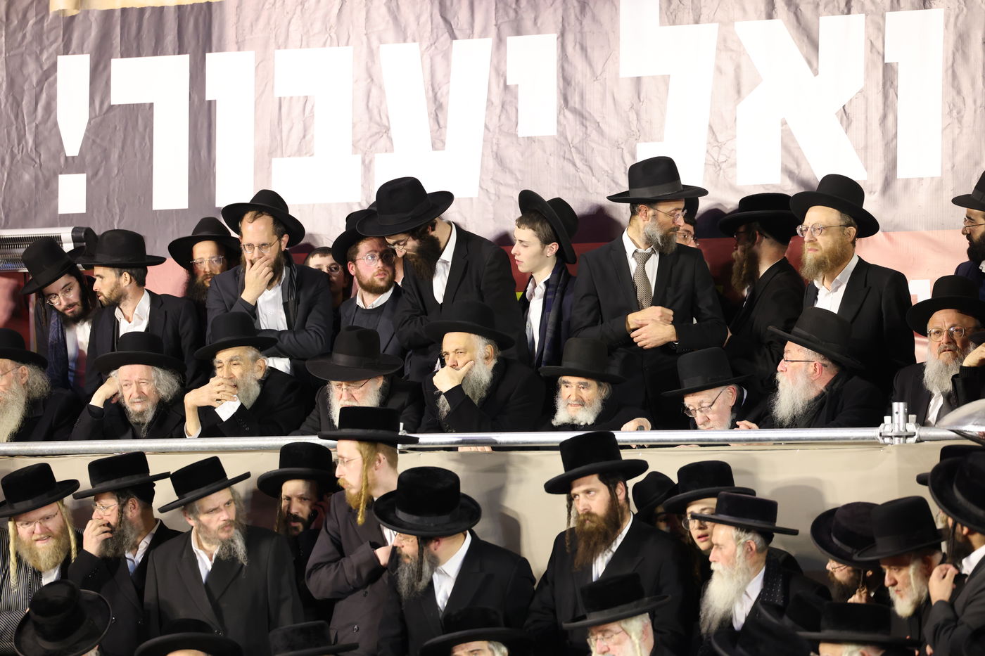 עצרת הרבבות בירושלים נגד גזירת הגיוס