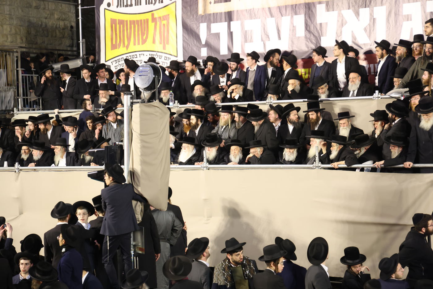 עצרת הרבבות בירושלים נגד גזירת הגיוס