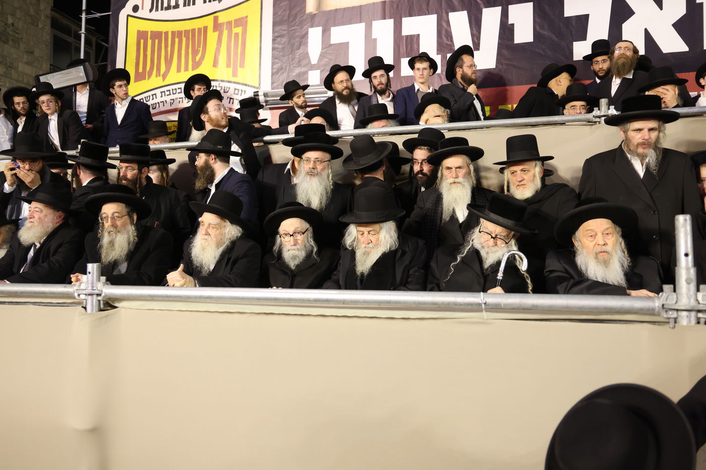 עצרת הרבבות בירושלים נגד גזירת הגיוס