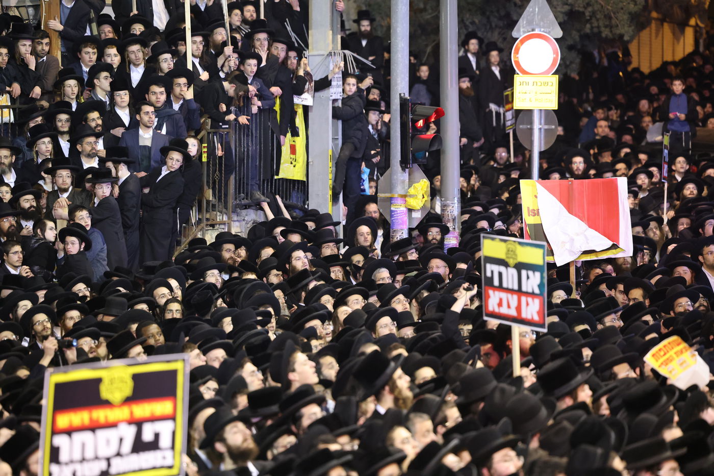 עצרת הרבבות בירושלים נגד גזירת הגיוס