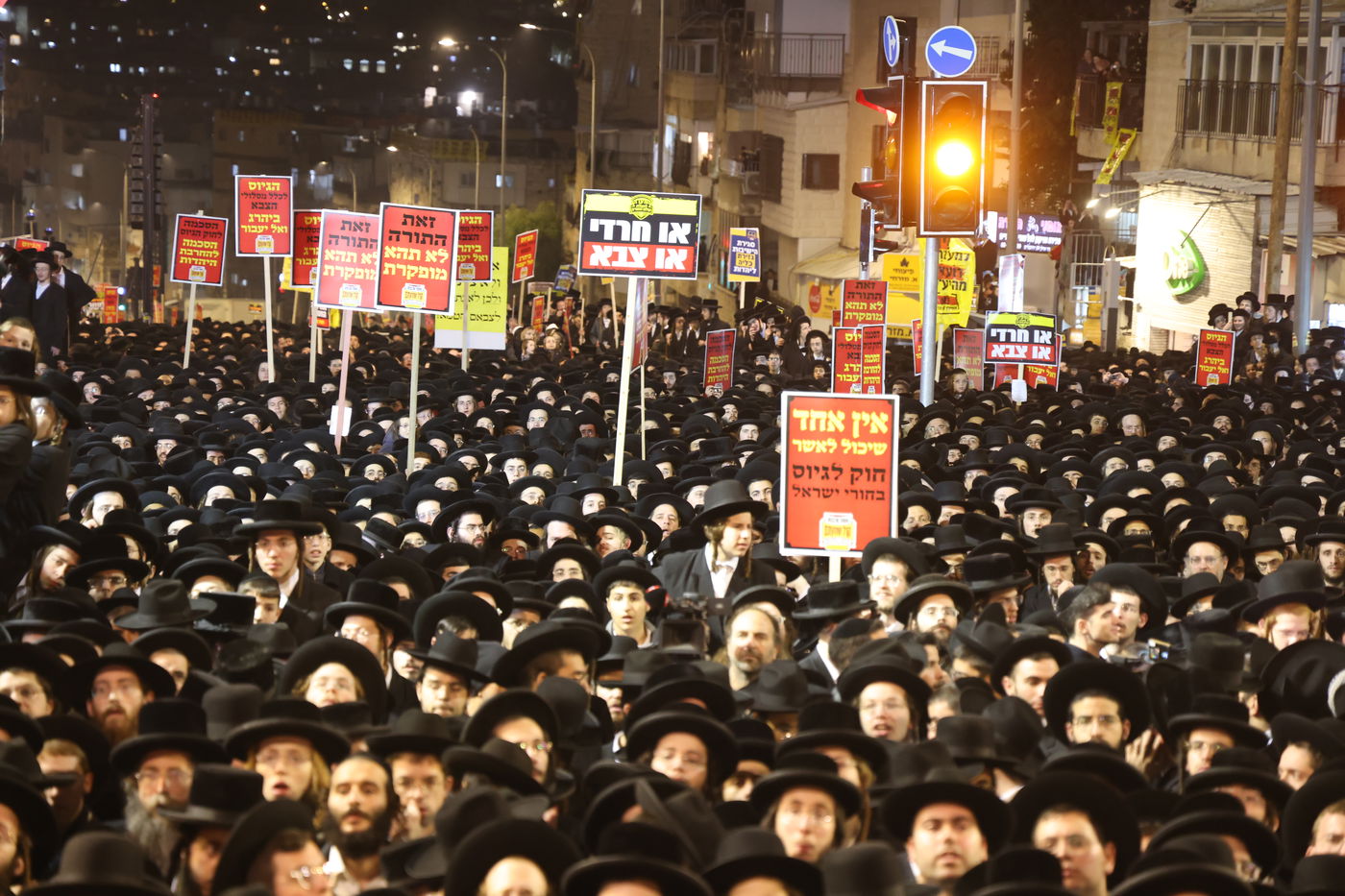 עצרת הרבבות בירושלים נגד גזירת הגיוס