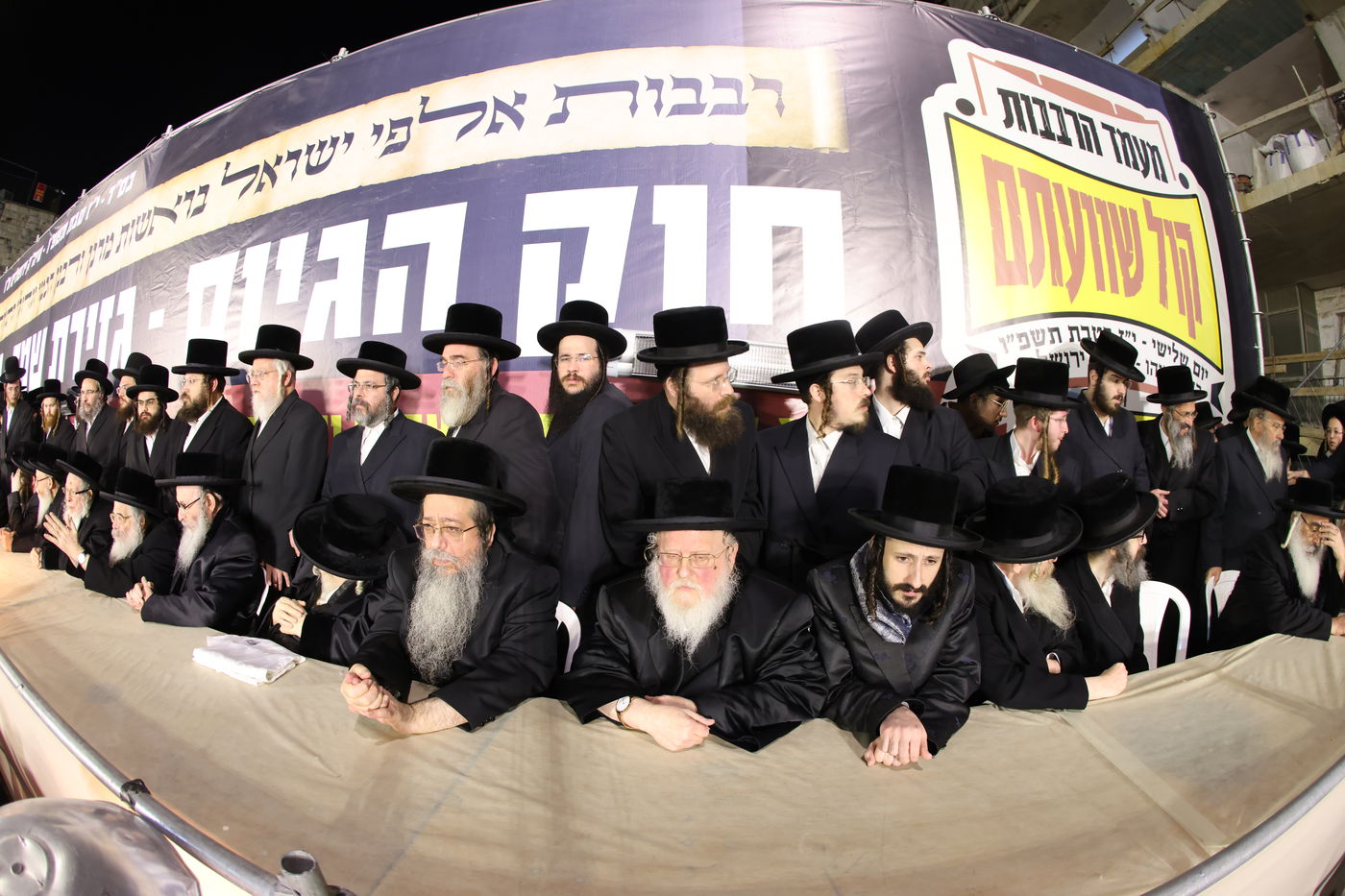 עצרת הרבבות בירושלים נגד גזירת הגיוס