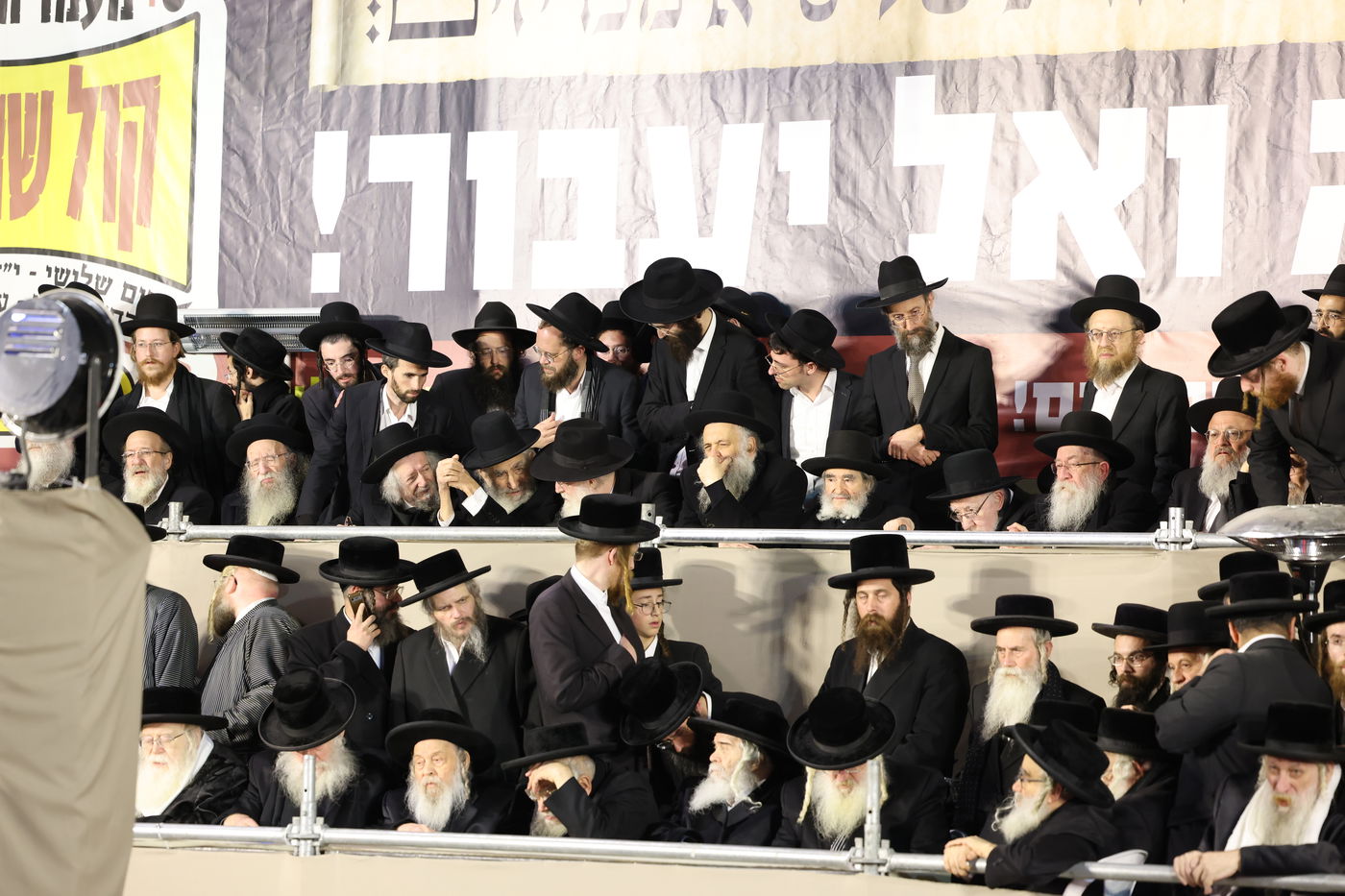 עצרת הרבבות בירושלים נגד גזירת הגיוס