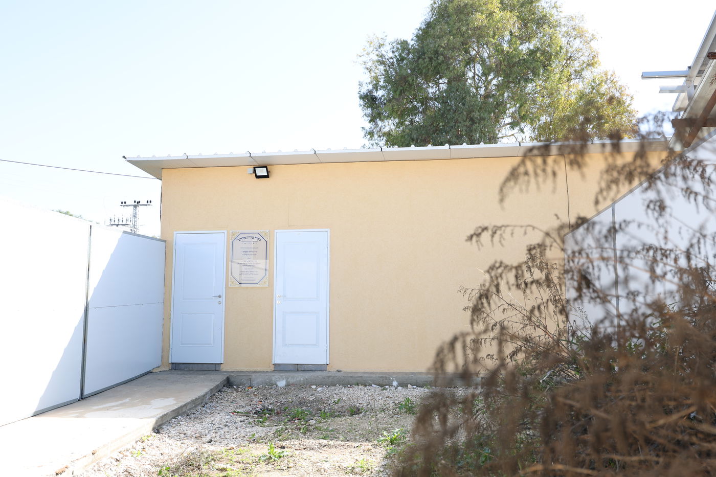 הגרח"צ טייטלבוים בקוממיות