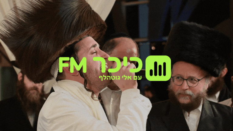 ״ילד יכול להיות בן 25 - ועדיין למחוק אבא או אמא לגמרי״ | מנחם סוכות בראיון חשוף