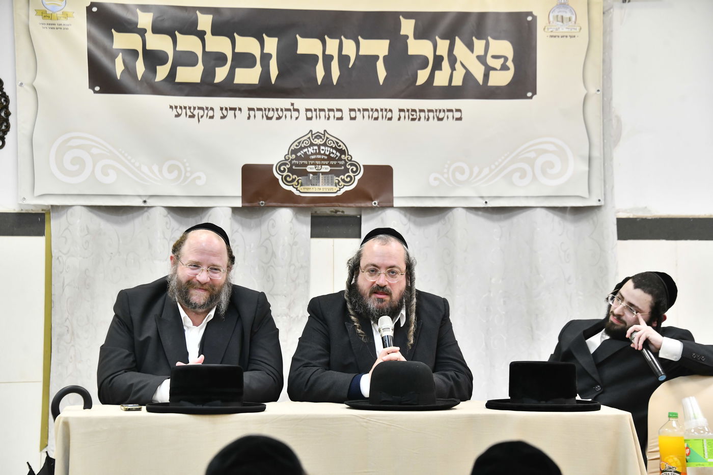 כינוסי בוגרי ישיבת ויז'ניץ בברכפלד