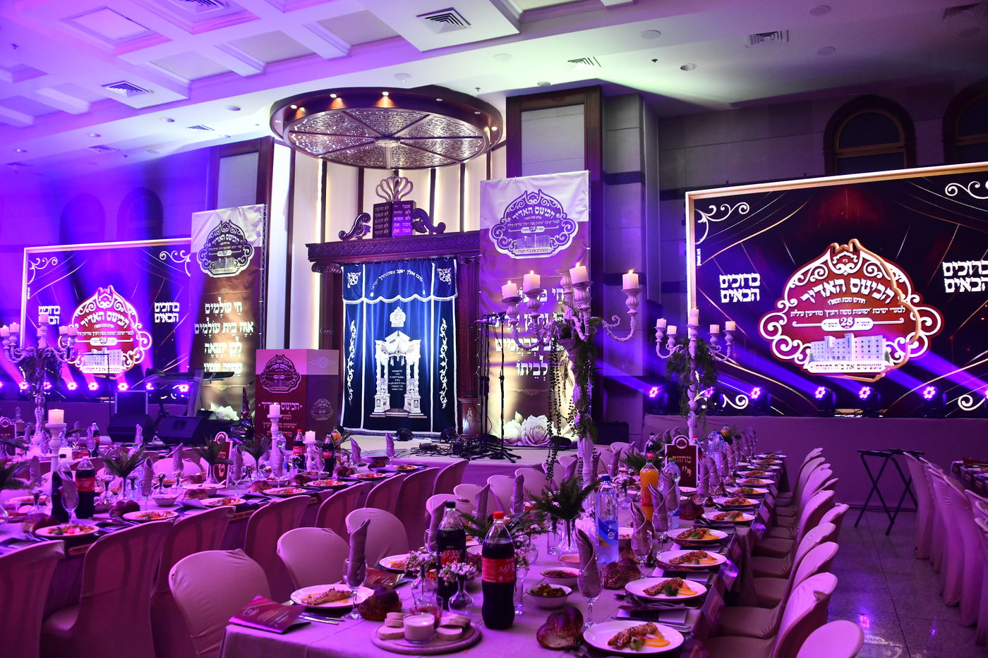 כינוסי בוגרי ישיבת ויז'ניץ בברכפלד