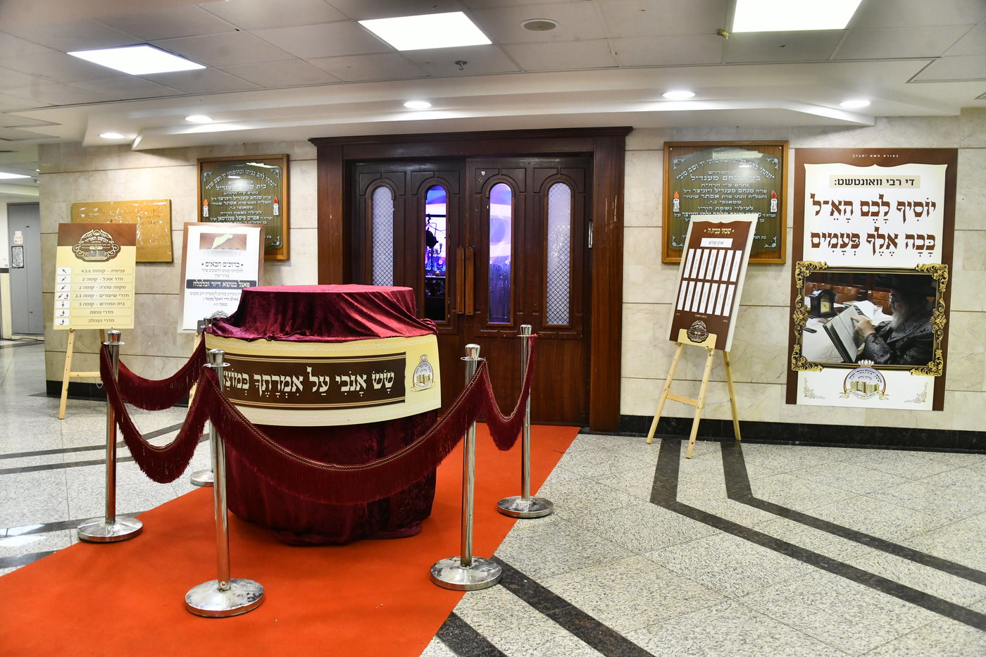 כינוסי בוגרי ישיבת ויז'ניץ בברכפלד