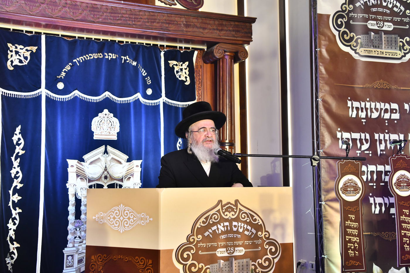 כינוסי בוגרי ישיבת ויז'ניץ בברכפלד