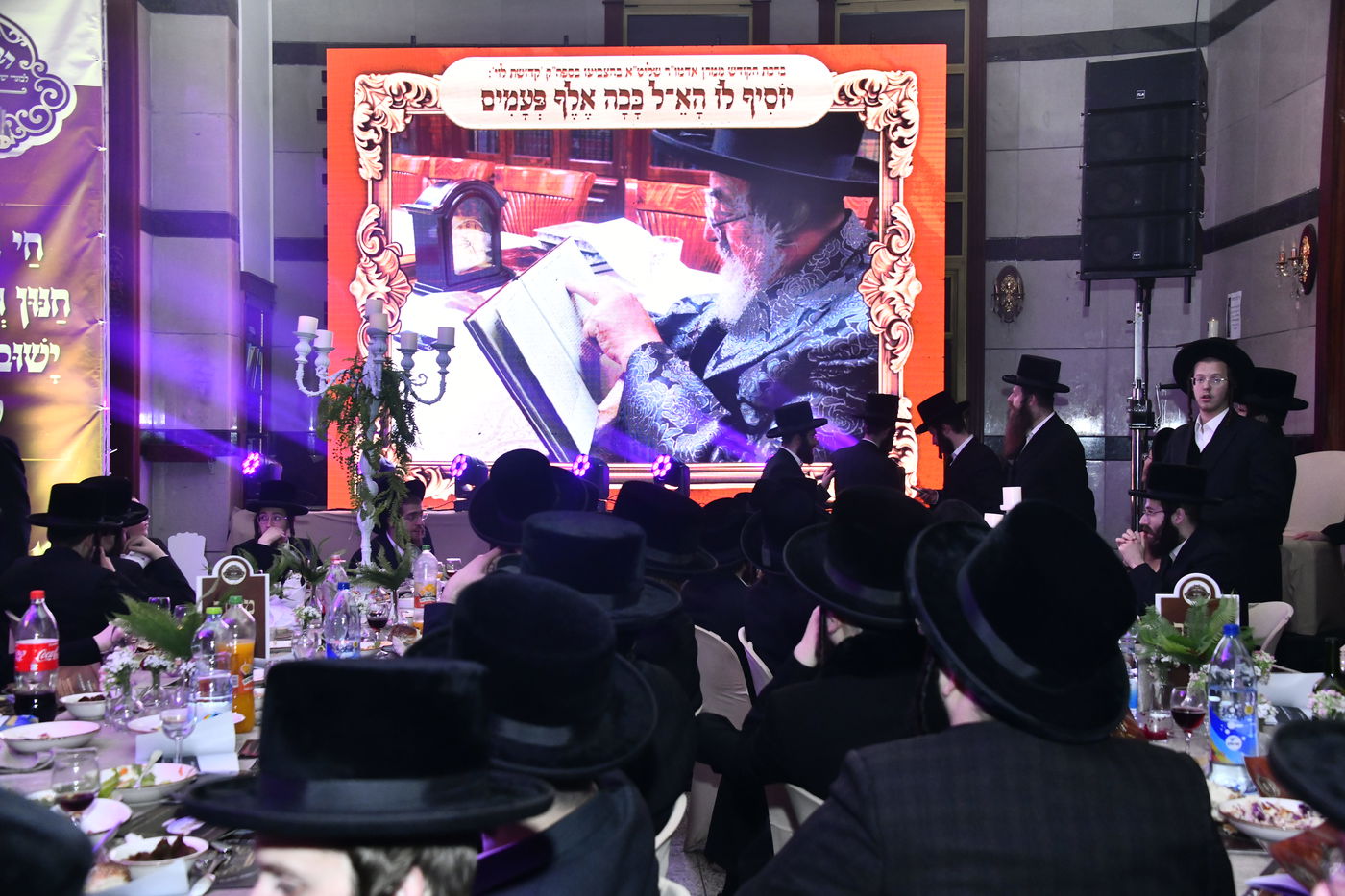 כינוסי בוגרי ישיבת ויז'ניץ בברכפלד