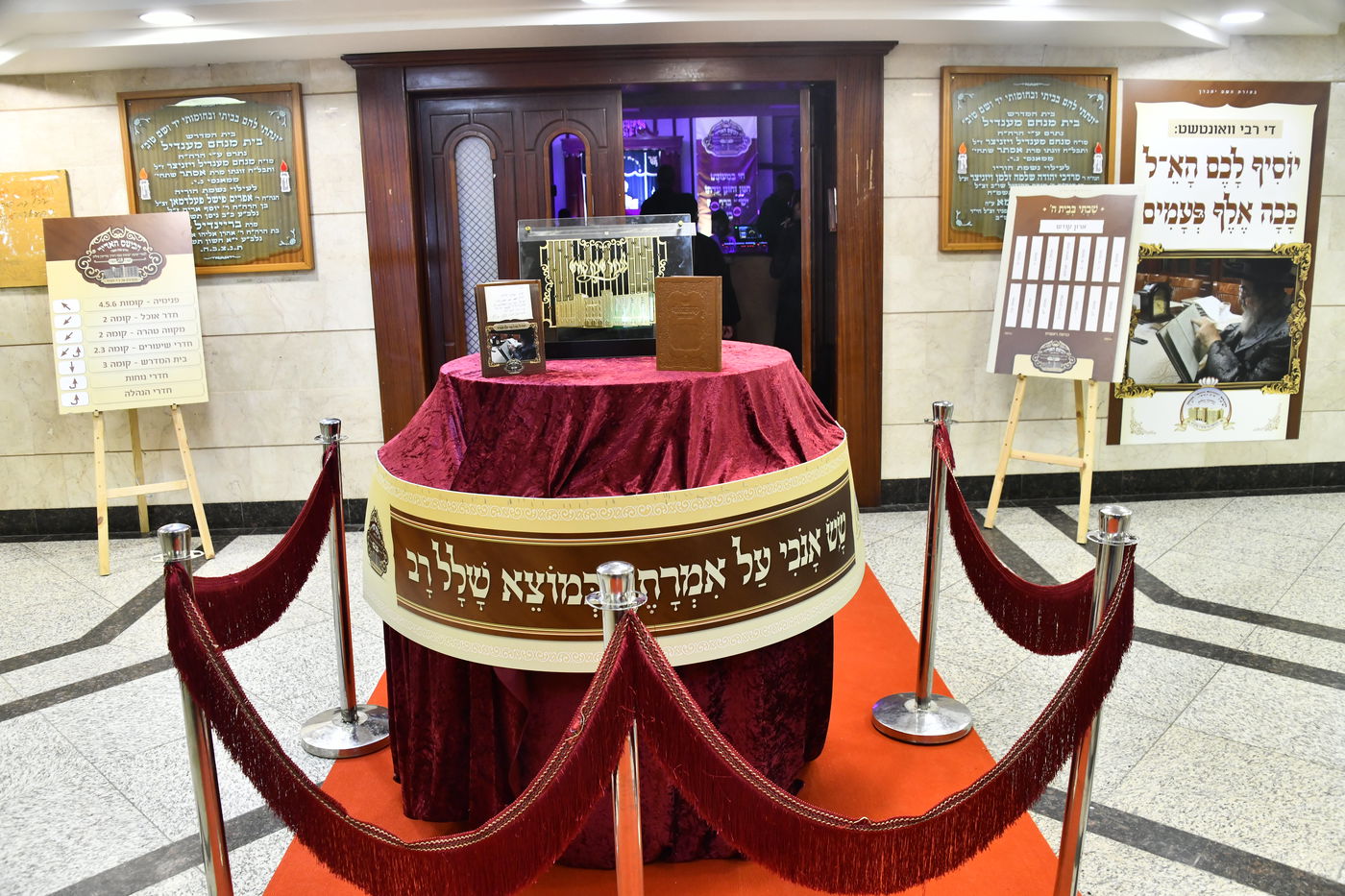 כינוסי בוגרי ישיבת ויז'ניץ בברכפלד