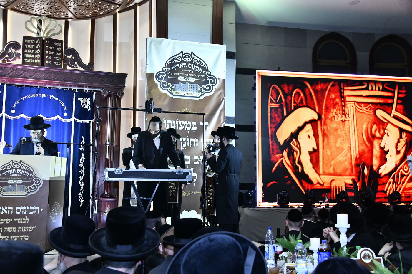 כינוסי בוגרי ישיבת ויז'ניץ בברכפלד