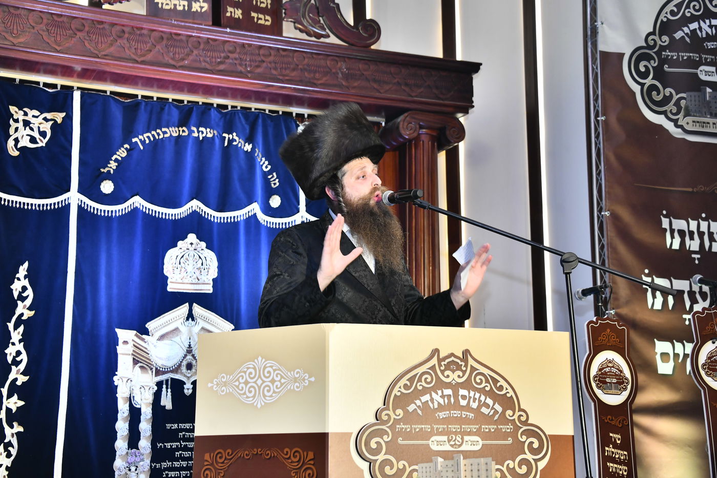 כינוסי בוגרי ישיבת ויז'ניץ בברכפלד