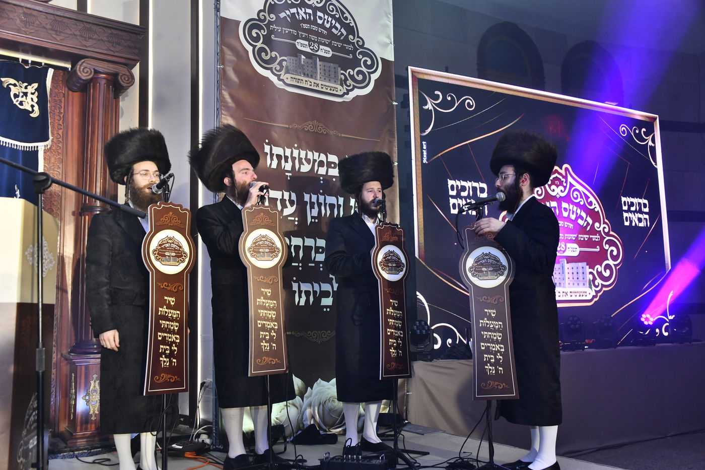 כינוסי בוגרי ישיבת ויז'ניץ בברכפלד