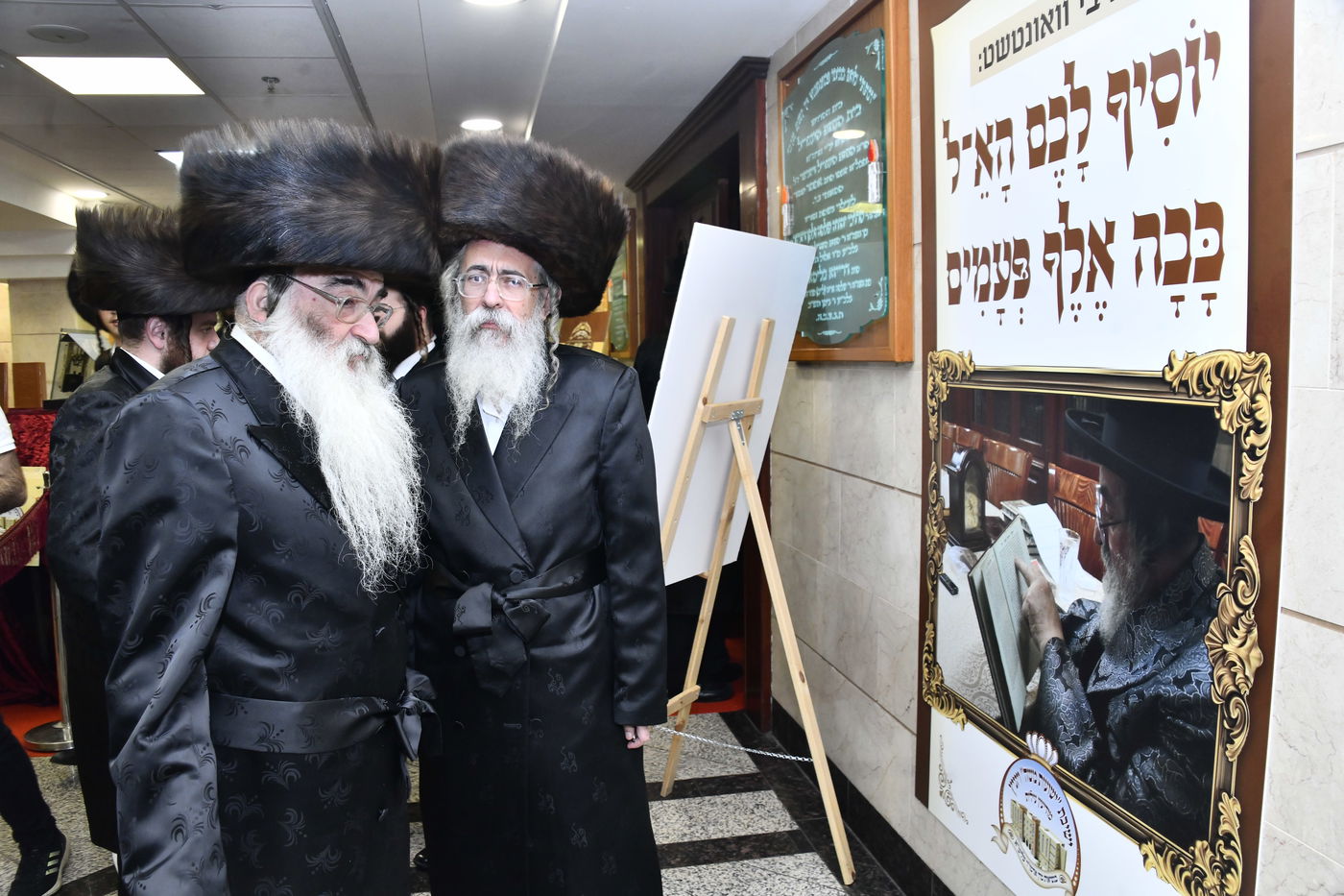 כינוסי בוגרי ישיבת ויז'ניץ בברכפלד