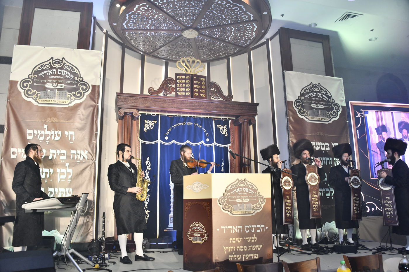 כינוסי בוגרי ישיבת ויז'ניץ בברכפלד