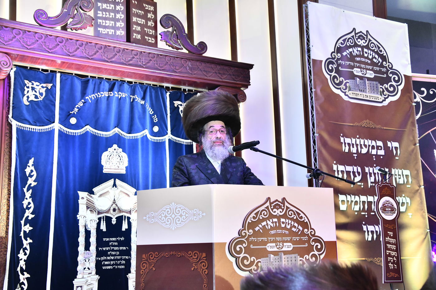 כינוסי בוגרי ישיבת ויז'ניץ בברכפלד