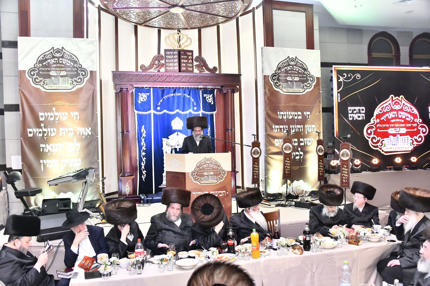 כינוסי בוגרי ישיבת ויז'ניץ בברכפלד