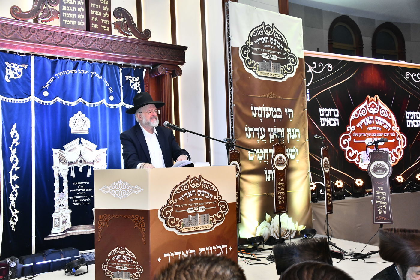 כינוסי בוגרי ישיבת ויז'ניץ בברכפלד