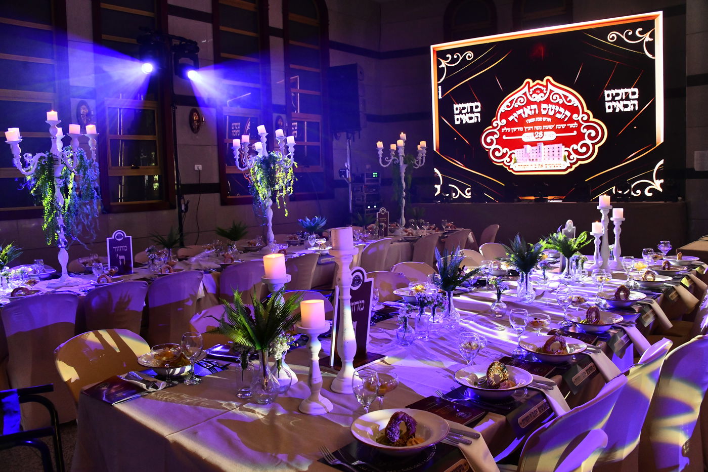 כינוסי בוגרי ישיבת ויז'ניץ בברכפלד