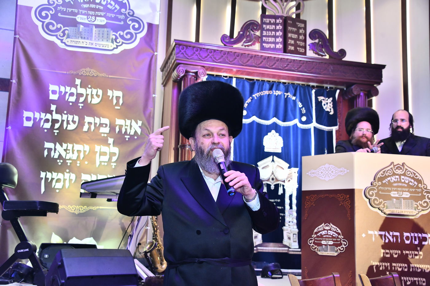 כינוסי בוגרי ישיבת ויז'ניץ בברכפלד