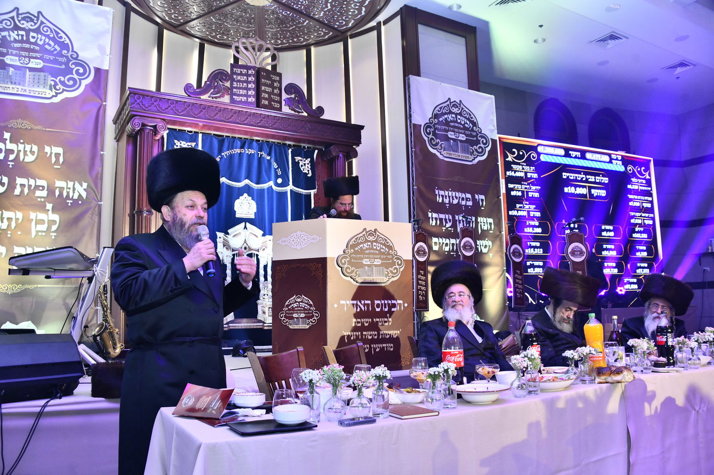 כינוסי בוגרי ישיבת ויז'ניץ בברכפלד