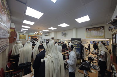 'תיקון היסוד' ע"י הגאון רבי ציון בוארון 