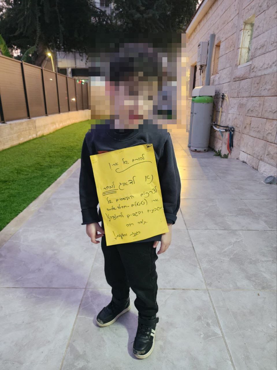 הילד עם השלט