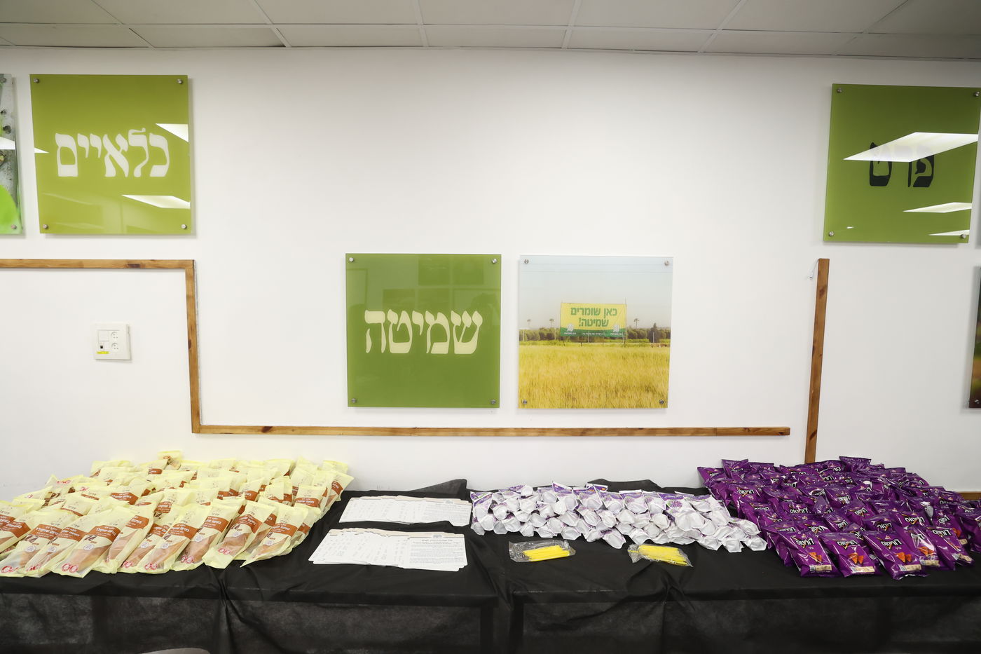 סיום סדר מועד בקהילת מבקשי ה'