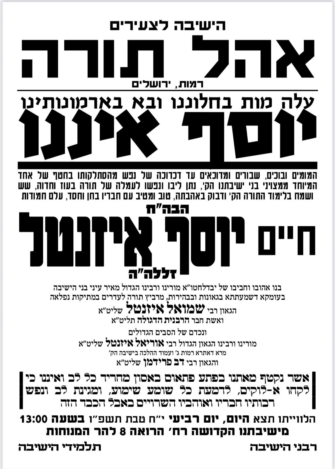 ההמון הקיף את האוטובוס, הנסיעה לאחור - והדריסה לאורך כל הדרך • 4:30 דקות של אסון, דקה אחר דקה